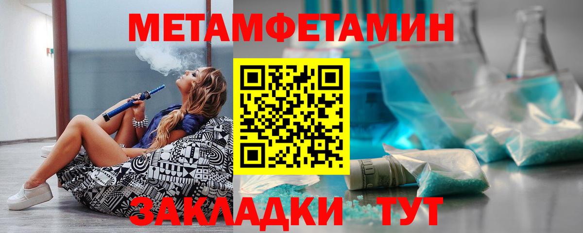Amphetamine VHQ Кореновск