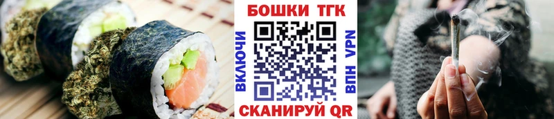 Печенье с ТГК конопля  наркошоп  кракен маркетплейс  Кореновск 