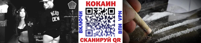 закладка  ОМГ ОМГ как зайти  КОКАИН VHQ  Кореновск 