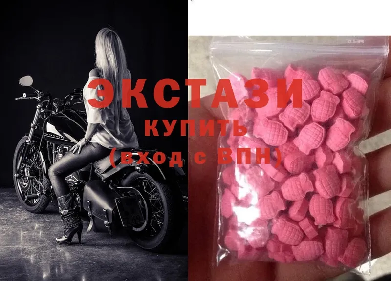 Экстази MDMA  наркошоп  Кореновск 