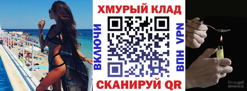 продажа наркотиков  Кореновск  ГЕРОИН Афган 