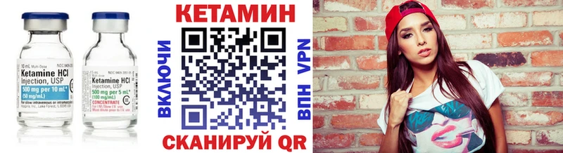 купить наркотик  Кореновск  КЕТАМИН ketamine 