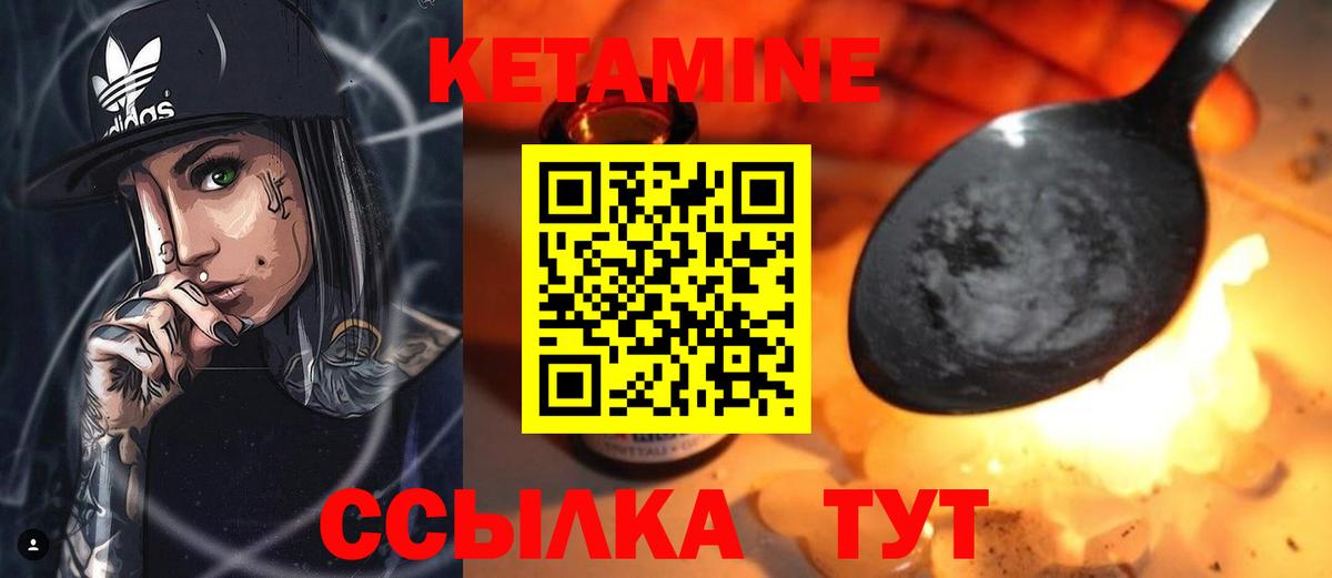 Кореновск  Кетамин VHQ  omg ONION  Вход с VPN 
