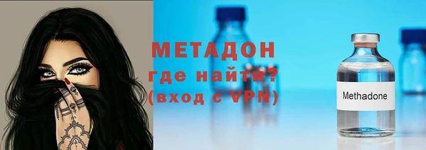 метадон Кемь