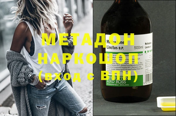 марки lsd Кедровый