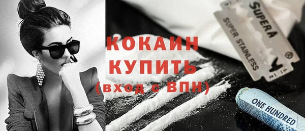 СК Киселёвск