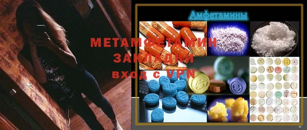 метадон Кемь