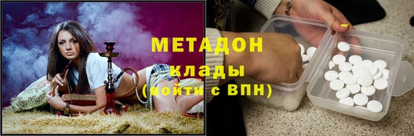 метадон Кемь