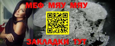 мескалин Гусь-Хрустальный