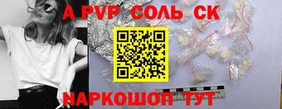 мескалин Гусь-Хрустальный