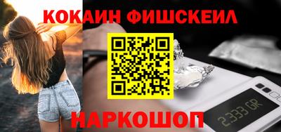 мескалин Гусь-Хрустальный