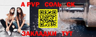 каннабис Гусев