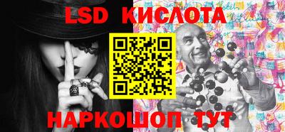 мескалин Гусь-Хрустальный