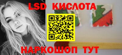 гашиш Гусиноозёрск