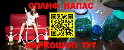 гашиш Гусиноозёрск