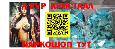 мескалин Гусь-Хрустальный