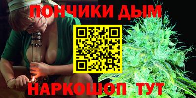 каннабис Гусев