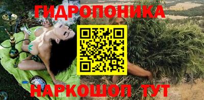 каннабис Гусев