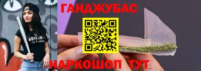 каннабис Гусев