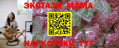 мескалин Гусь-Хрустальный