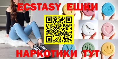 МДМА Абинск