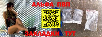 мескалин Гусь-Хрустальный