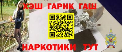 мескалин Гусь-Хрустальный