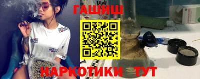 гашиш Гусиноозёрск