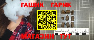 гашиш Гусиноозёрск
