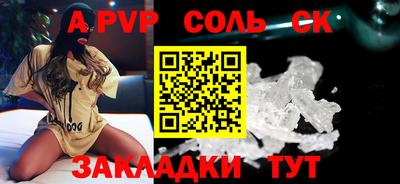каннабис Гусев