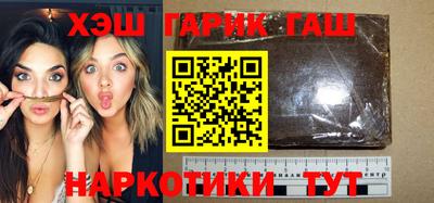 каннабис Гусев