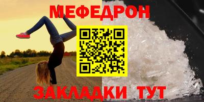мескалин Гусь-Хрустальный