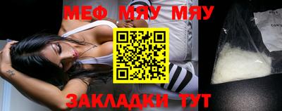 мескалин Гусь-Хрустальный