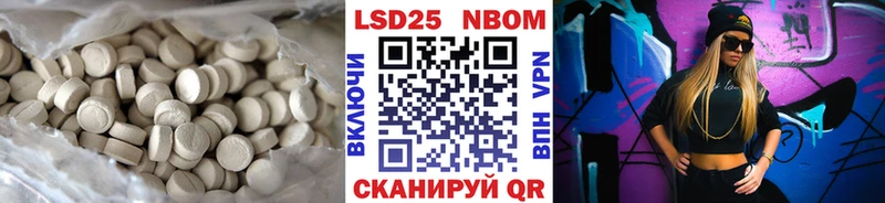 цена   Кореновск  LSD-25 экстази ecstasy 