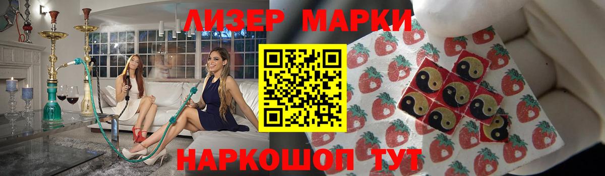 ЛСД экстази ecstasy  Вход с VPN  hydra вход  Кореновск  ЛСД экстази ecstasy 