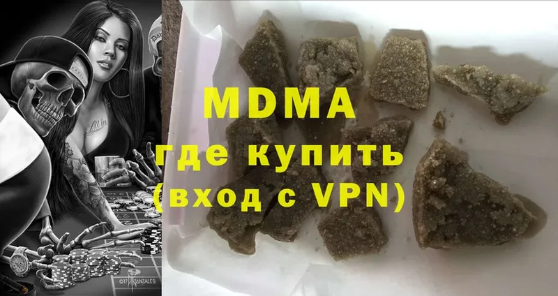 MDMA кристаллы  blacksprut ONION  Кореновск 