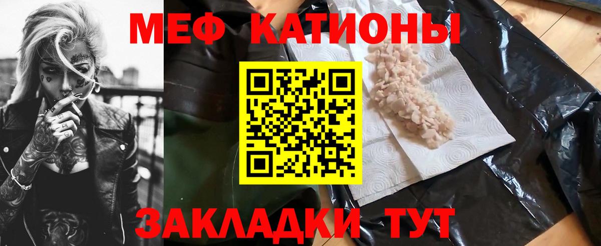 Кореновск  Меф 4 MMC  Вход с VPN 