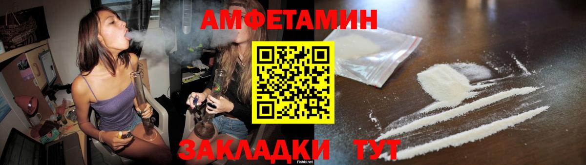Хэш  Мяу-Мяу  Каннабис  Марихуана  Гарик  Вход с VPN  Кореновск  Меф  Cocaine 