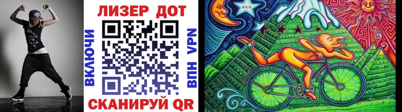 kraken маркетплейс  Кореновск  Марки 25I-NBOMe 1,8мг  где найти наркотики 