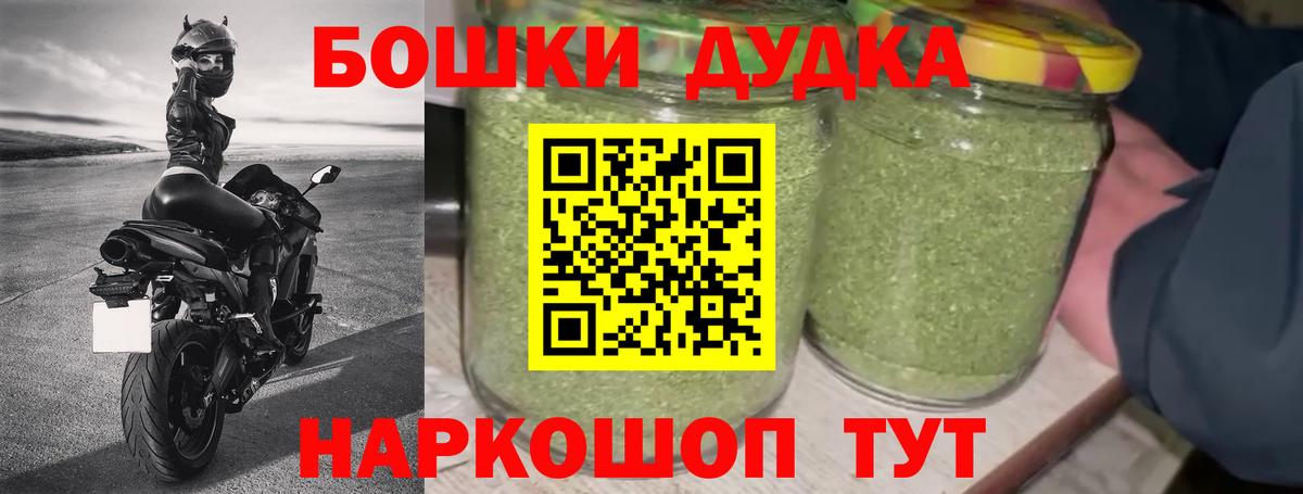 Шишки марихуана сатива Кореновск